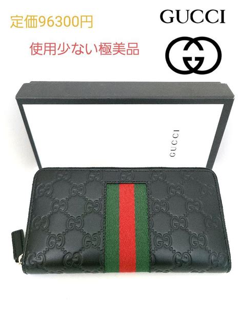 Gucci（グッチ）ウィメンズ 財布 